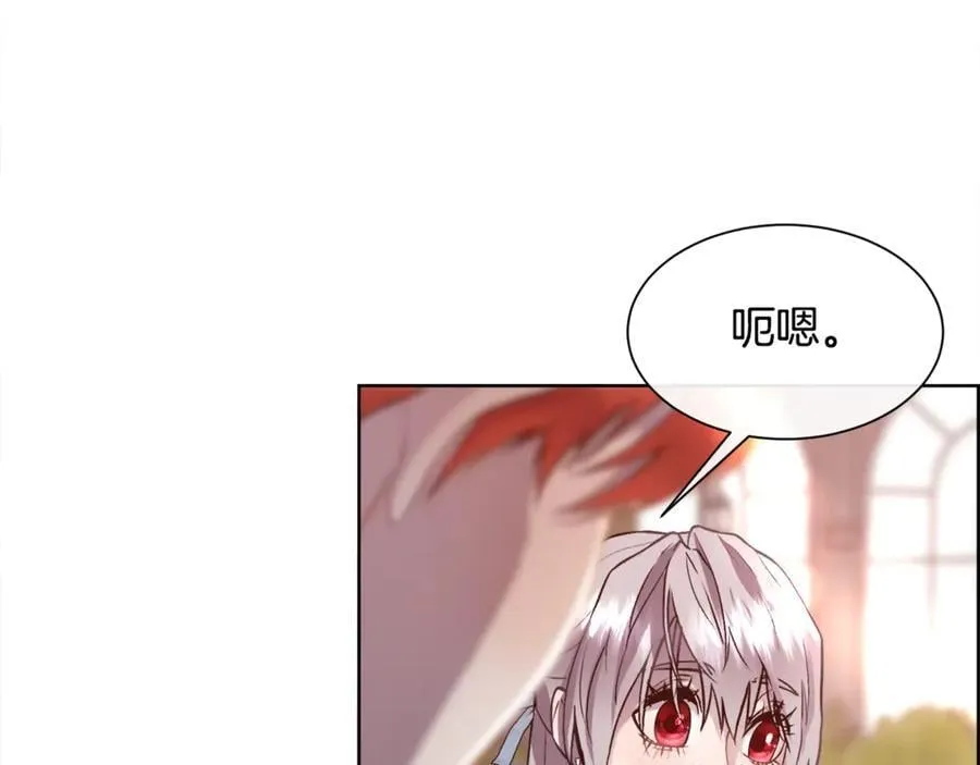 第91话 情书83