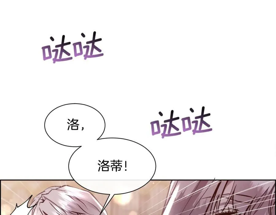 第96话 必须相爱122