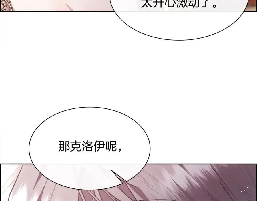 第105话 皇宫里的小孩子25