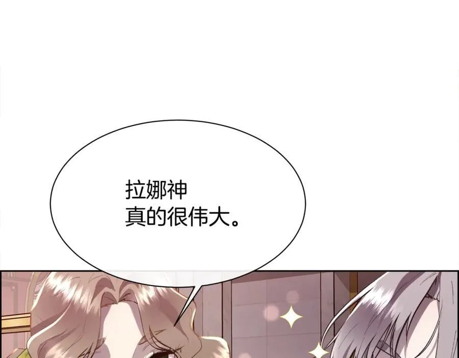 第100话 我也想和你一起睡觉75