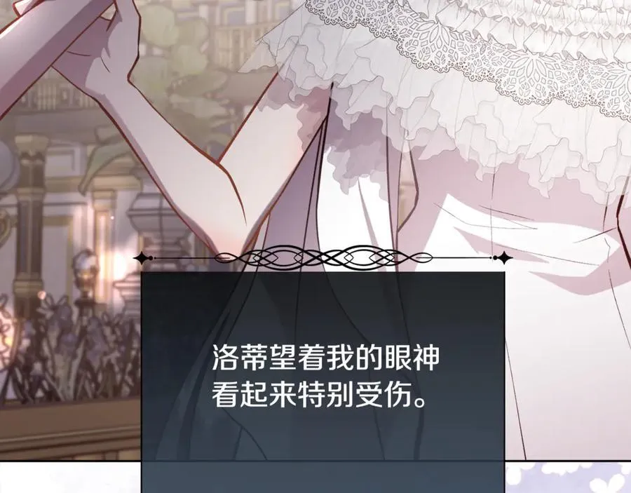 第96话 必须相爱135