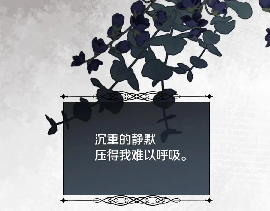 第94话 他是我爸爸78