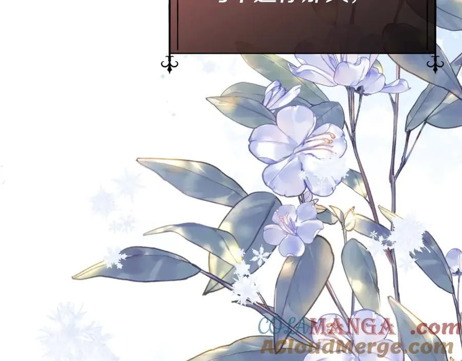 第91话 情书8