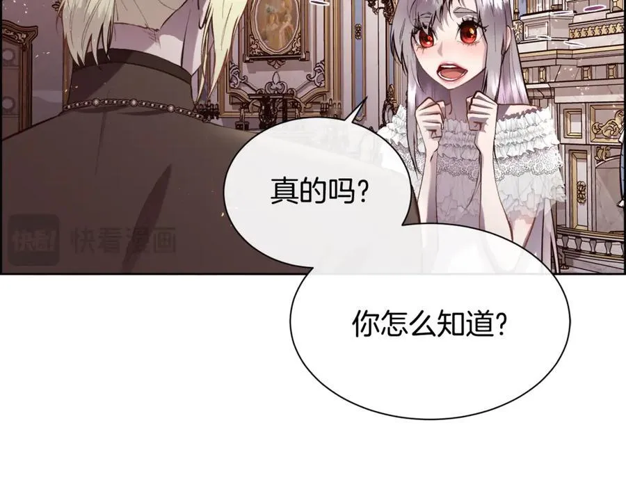 第101话 我做不到166