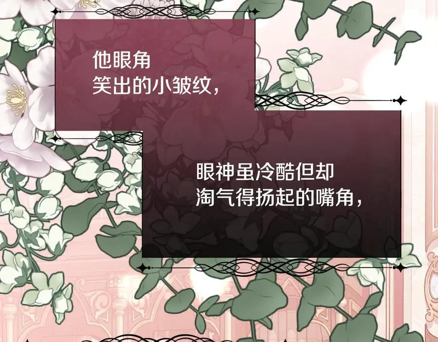 第107话 一家人102