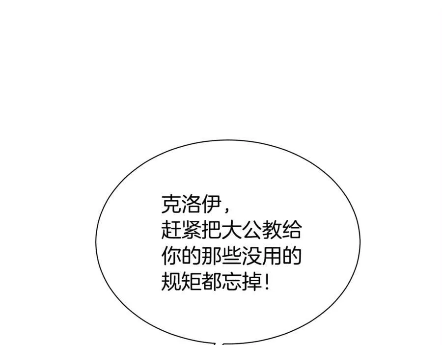 第97话 我来找你玩啦86