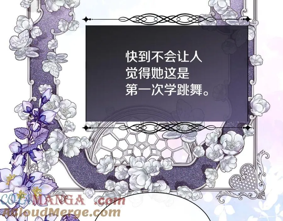 第98话 我什么都不是48