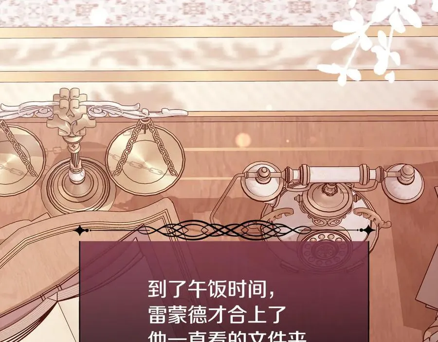 第107话 一家人53