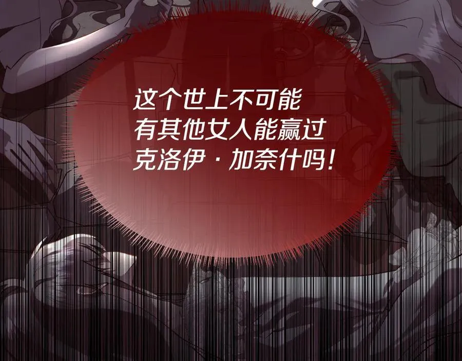 第101话 我做不到109