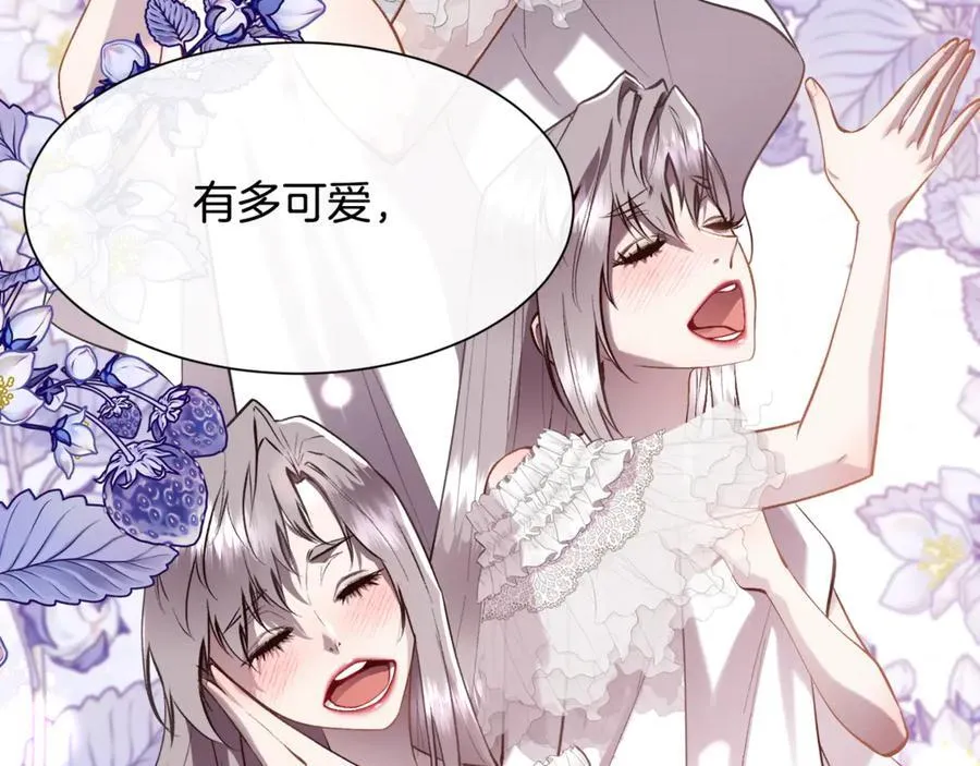 第99话 我可以爱你吗135