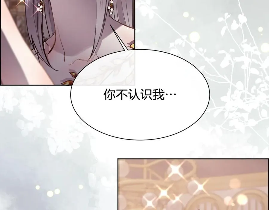 第92话 能抱抱我吗83