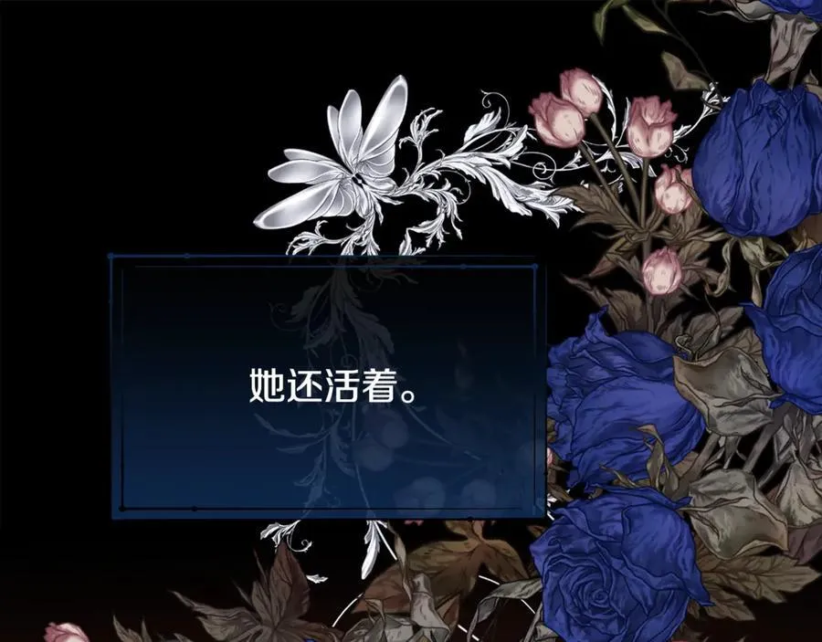 第100话 我也想和你一起睡觉26