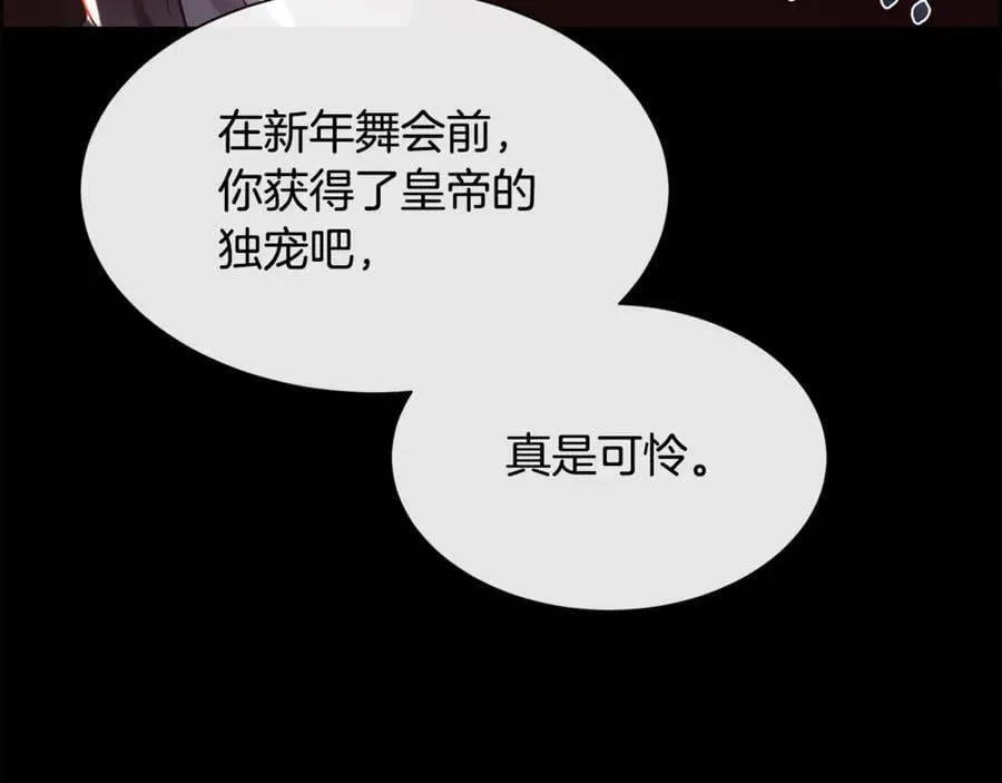 第101话 我做不到66