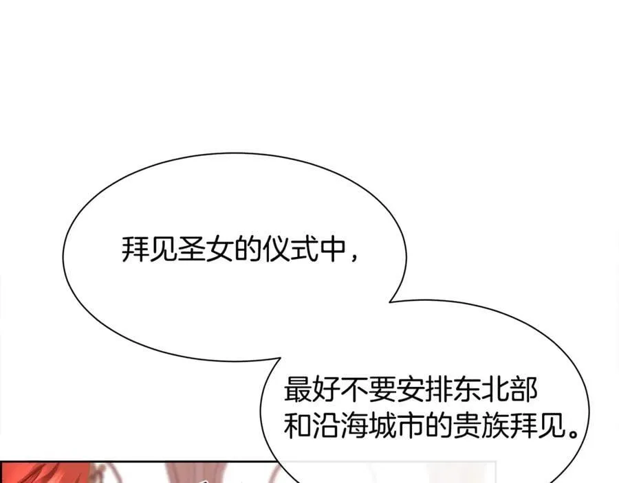 第91话 情书89
