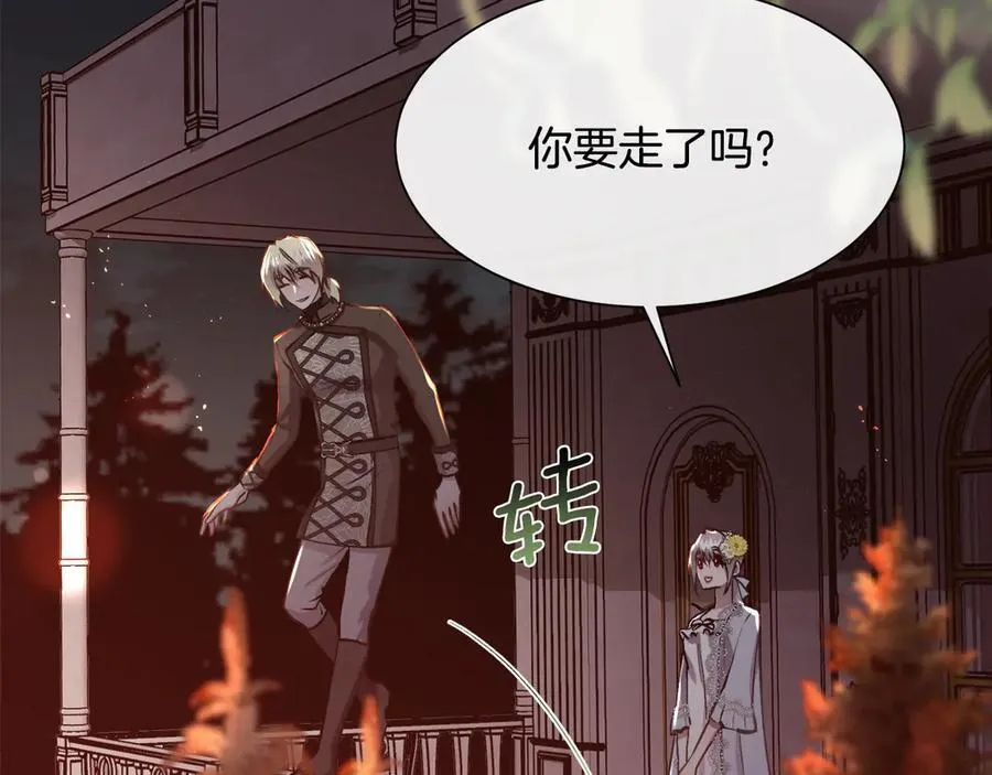 第102话 从未有过这种感受77