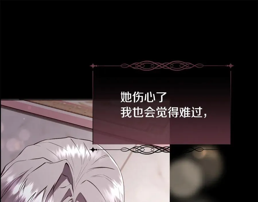 第98话 我什么都不是146