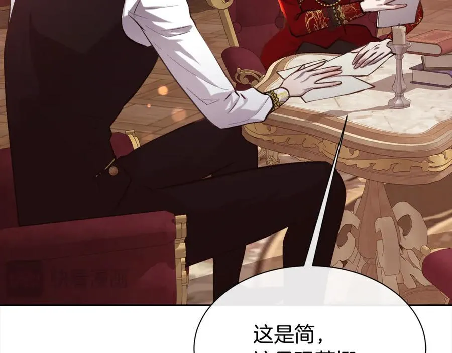 第100话 我也想和你一起睡觉157