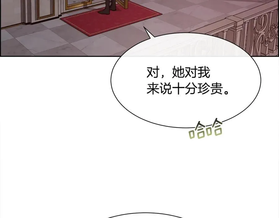 第102话 从未有过这种感受49