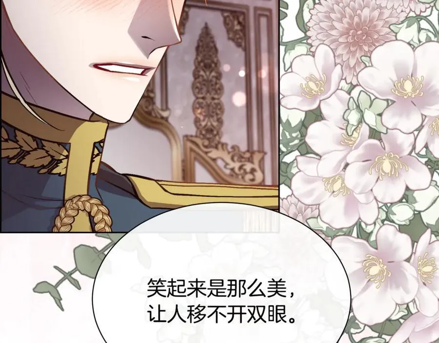 第94话 他是我爸爸89