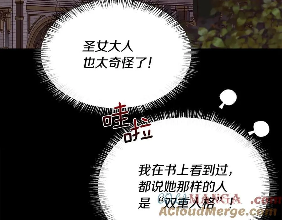 第98话 我什么都不是132