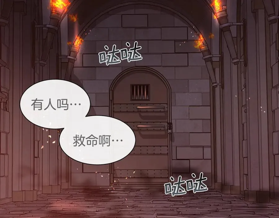 第101话 我做不到54