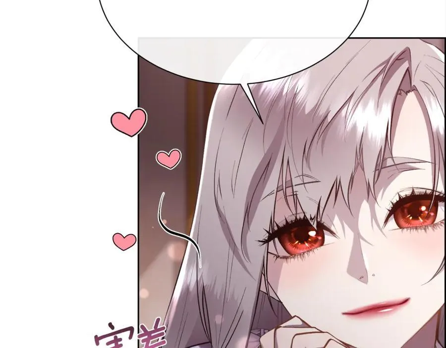 第100话 我也想和你一起睡觉69