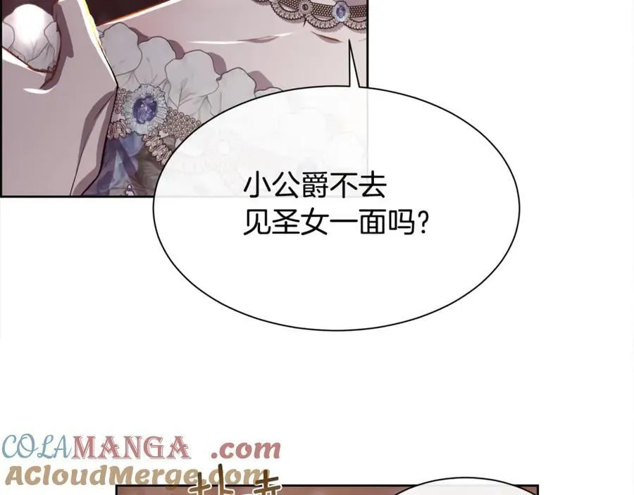 第95话 双重人格的圣女88