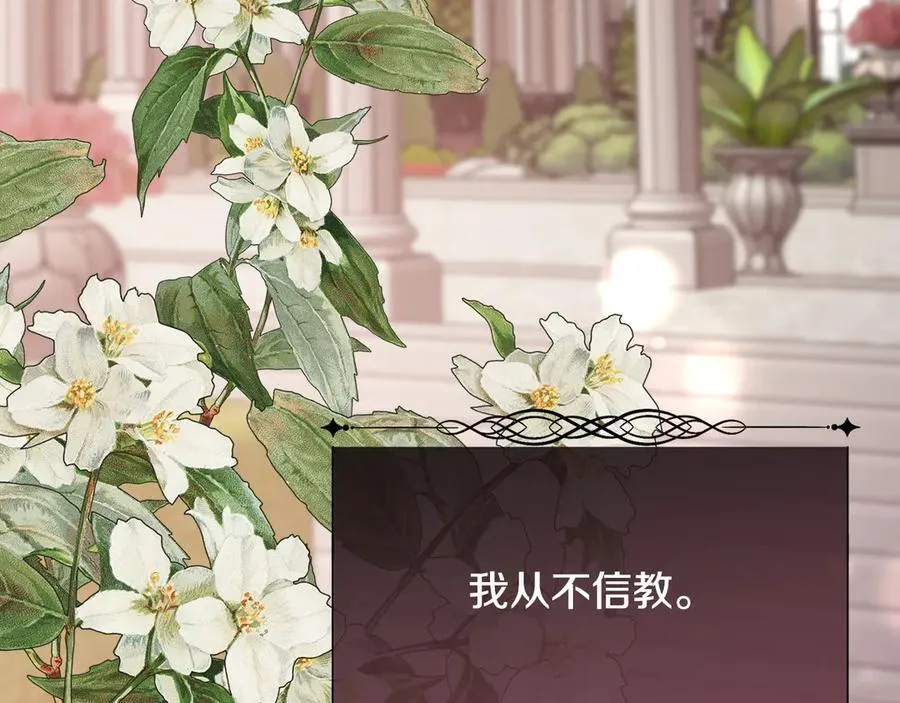 第91话 情书31