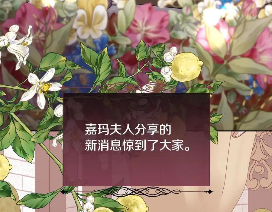 第105话 皇宫里的小孩子6