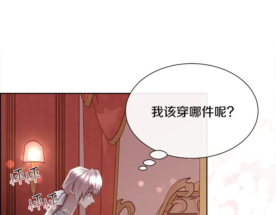 第102话 从未有过这种感受13