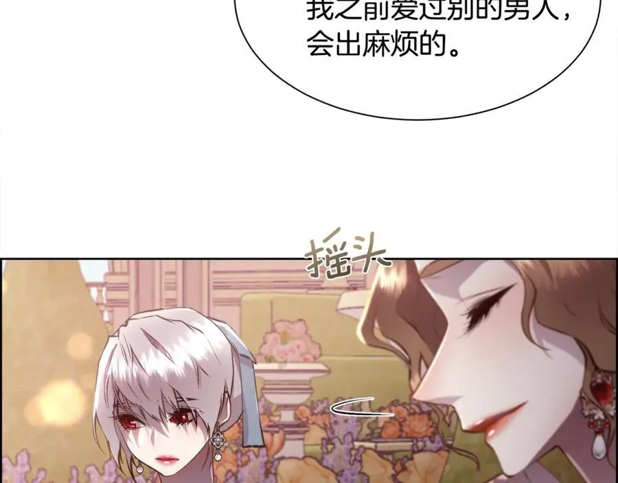 第105话 皇宫里的小孩子102