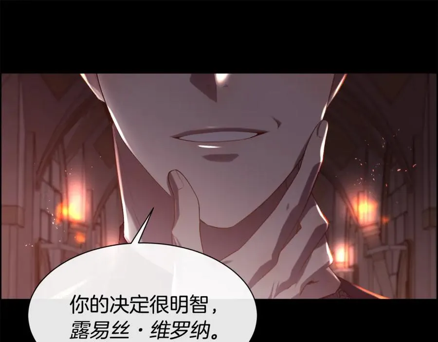第101话 我做不到61