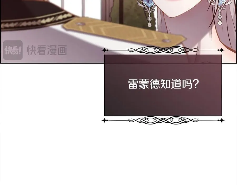 第91话 情书122