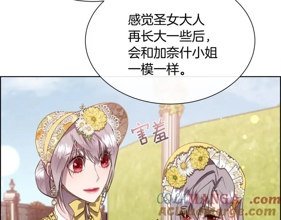 第103话 帝国第一美男76