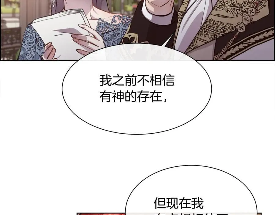 第91话 情书47