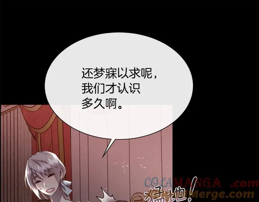 第104话 刻骨铭心的夜晚40