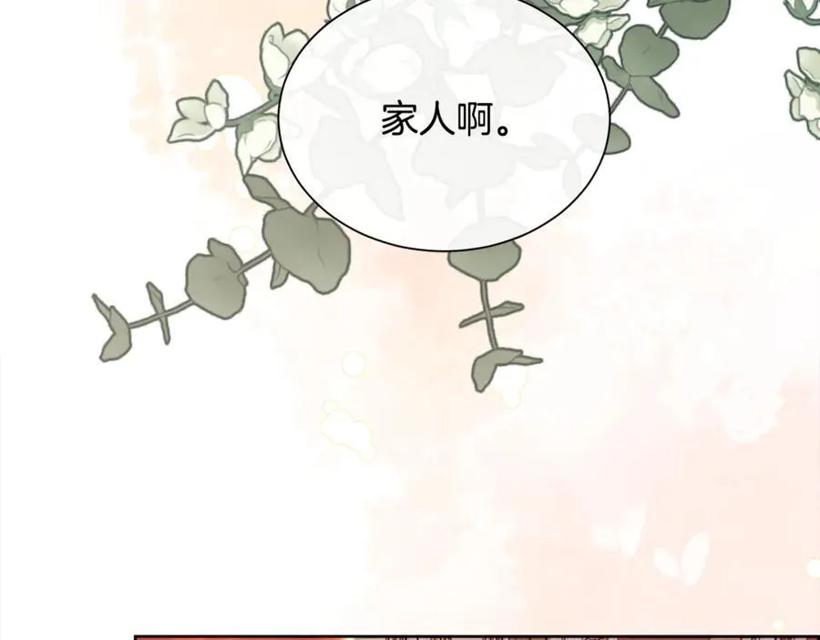 第107话 一家人41