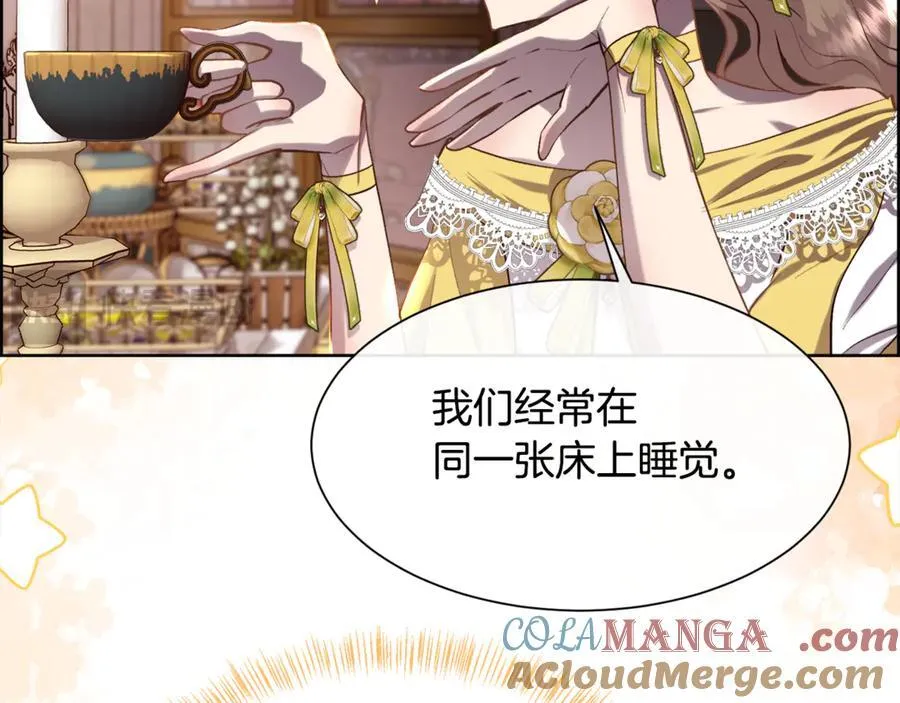 第100话 我也想和你一起睡觉48