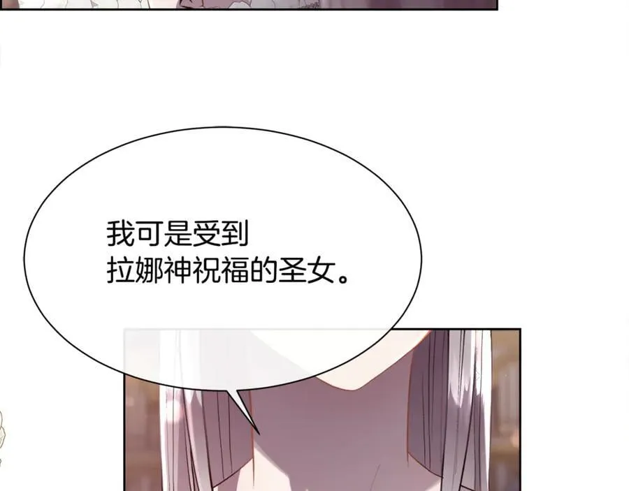 第96话 必须相爱22