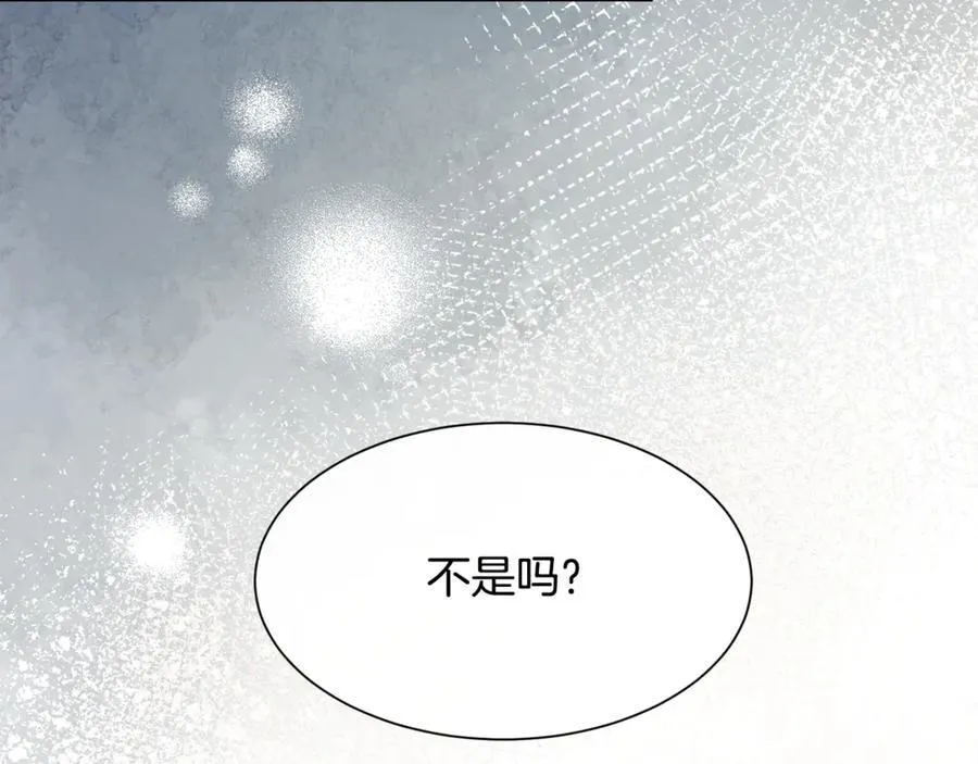 第96话 必须相爱99