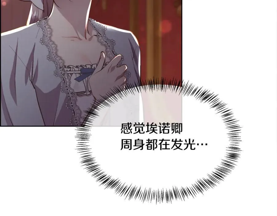 第102话 从未有过这种感受47