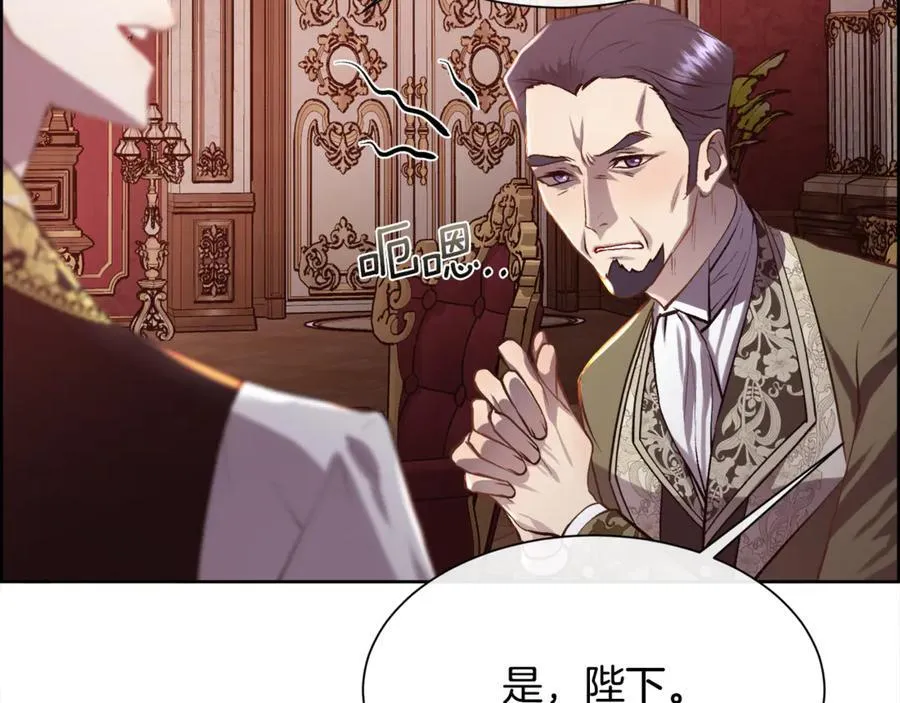 第100话 我也想和你一起睡觉125