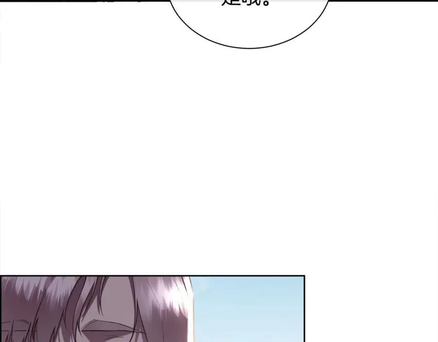 第105话 皇宫里的小孩子34