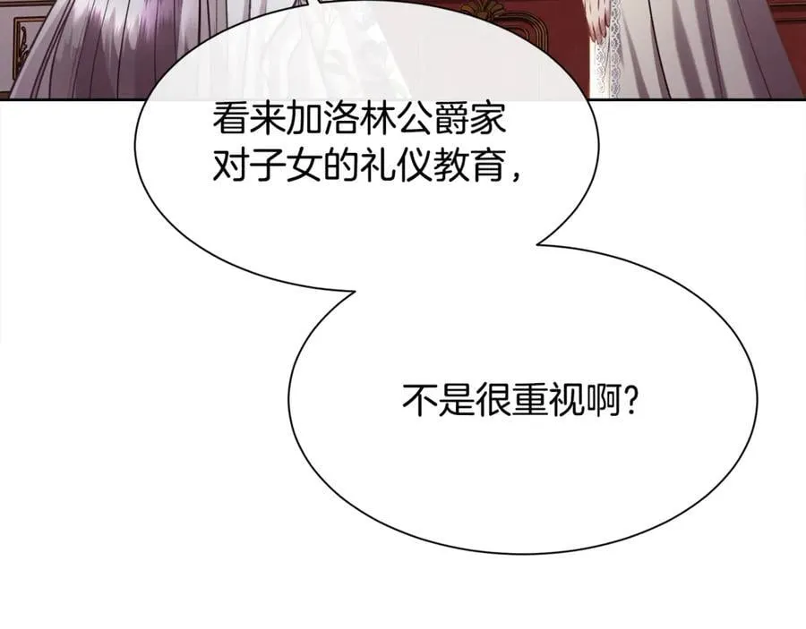 第98话 我什么都不是87