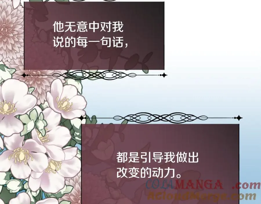 第91话 情书124