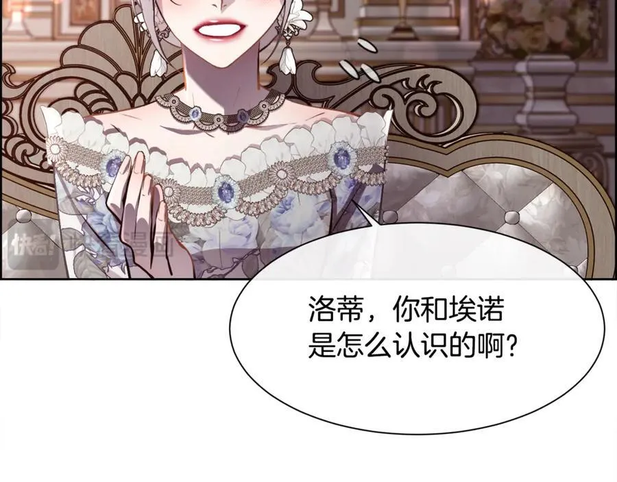 第94话 他是我爸爸98