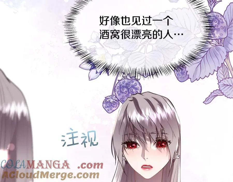 第100话 我也想和你一起睡觉116