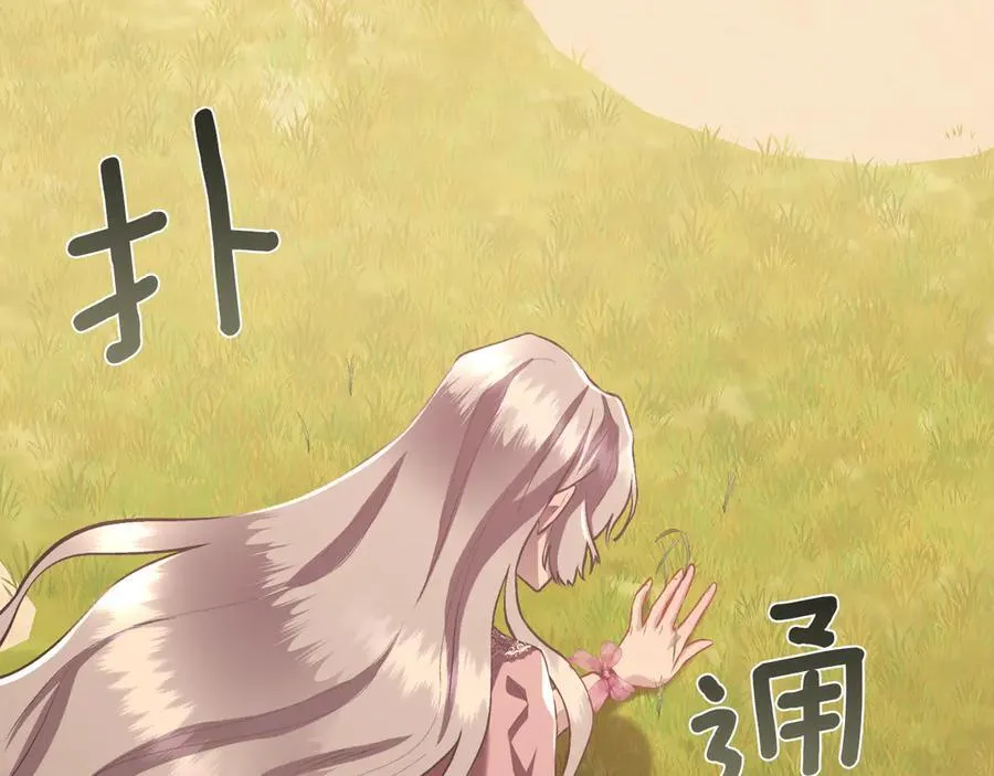 第103话 帝国第一美男145