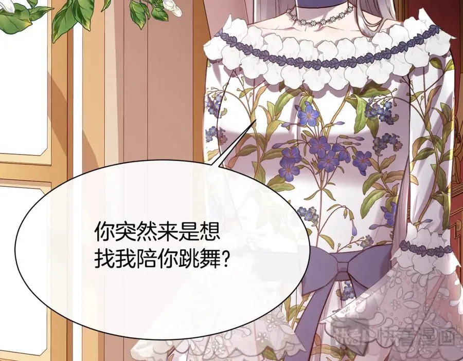 第98话 我什么都不是5