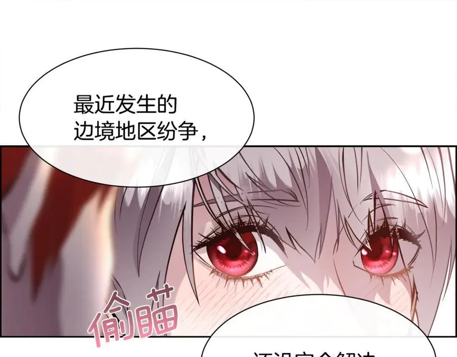 第91话 情书91